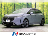 日産 ノートオーラ