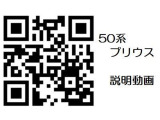 プリウス 1.8 S 