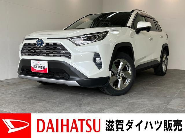 RAV4 2.5 ハイブリッド G E-Four 4WD 