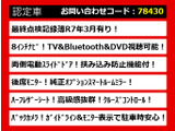 エルグランド 2.5 250ハイウェイスターS 8インチナビ リアモニタ 両自
