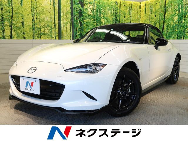 ロードスター 1.5 S スペシャルパッケージ 