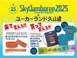 CX-5 2.2 XD ブラックトーンエディション 