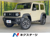 スズキ ジムニーシエラ