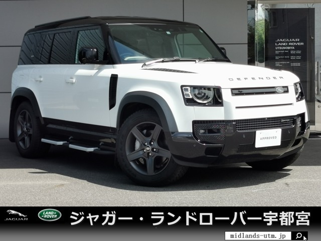 ディフェンダー  110 Xダイナミック SE 3.0L D300 ディーゼルターボ 4WD