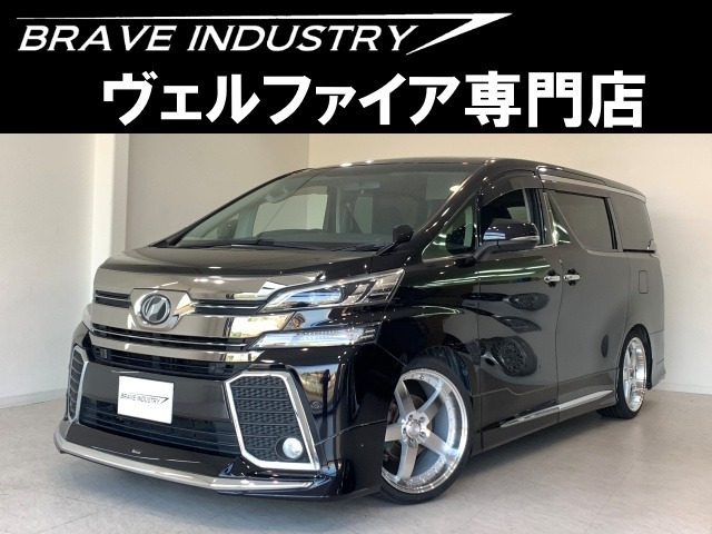 ヴェルファイア 2.5 Z Aエディション 1オ-ナ- 両電スラ モデリスタ