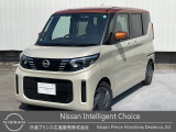 日産 デイズルークス
