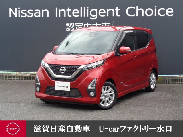 デイズ ハイウェイスターX 