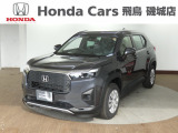 登録済未使用車です