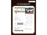 ノート 1.2 X 