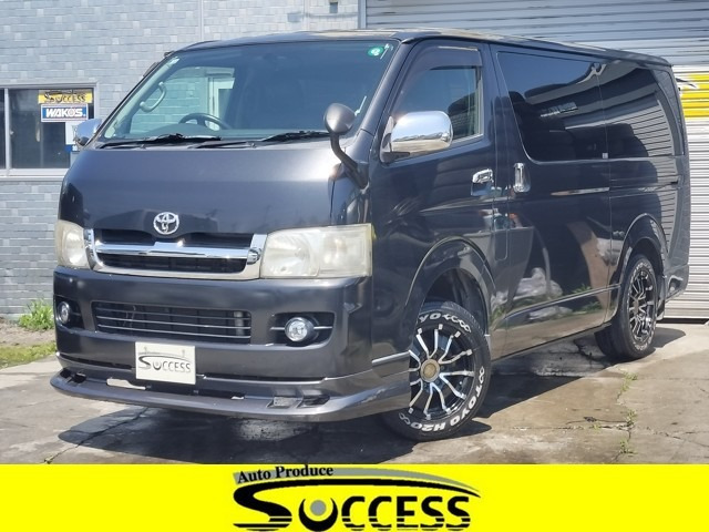 ハイエースバン 2.5 スーパーGL ロング ディーゼル 4WD 本州仕入れ ベッドキット タ...