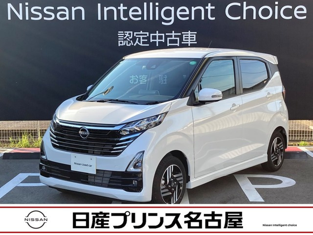 デイズ ハイウェイスターX プロパイロットエディション 