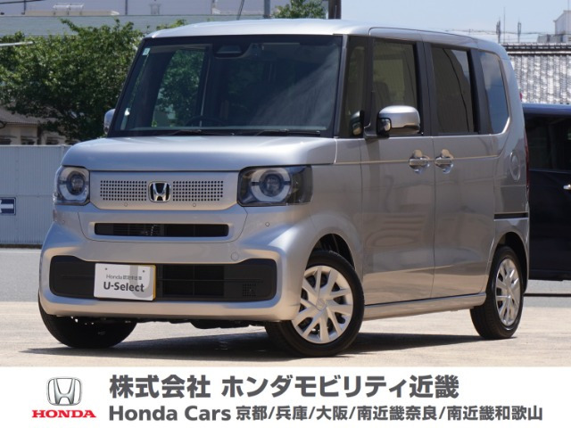 N-BOX  