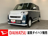 月々のお支払額を抑えた残価クレジットのご利用もOK!ツートンカラーがステキなムーヴキャンバスです!オーディオレス仕様ですのでご一緒にナビ等ののご検討もいかがでしょうか!?