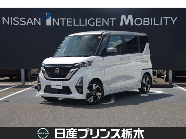 デイズ ハイウェイスター Gターボ プロパイロットエディション 