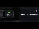 オートマチックハイビームとは、先行車や対向車のライトを認識し、ハイビームとロービームを自動で切り替える機能です。夜道の視界を確保します。詳細は販売店スタッフまでおたずねください。