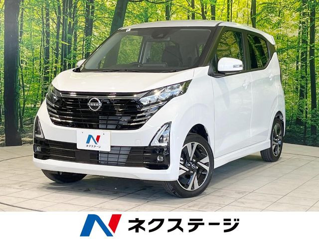 デイズ ハイウェイスター Gターボ プロパイロットエディション 
