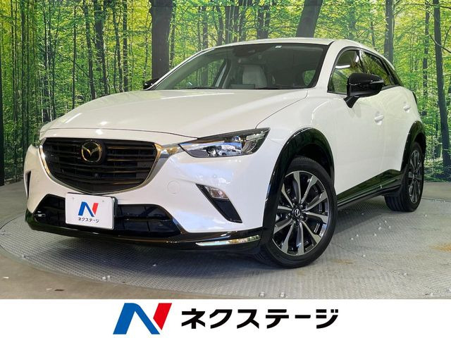CX-3 1.5 15S アーバンドレッサー 
