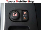 ドアの施錠・解錠と連動してドアミラーが開閉します。鍵の閉め忘れの確認にとても便利です♪