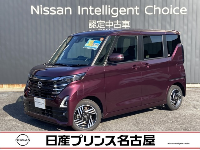 デイズ ハイウェイスターX プロパイロットエディション 