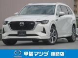 マツダ CX-80