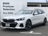 BMW 5シリーズツーリング