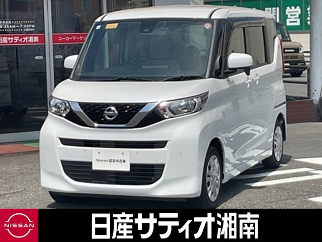 デイズルークス S 