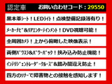 エルグランド 3.5 350ハイウェイスター プレミアム 全周囲カメラ 黒本革