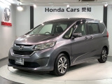 ホンダ フリード