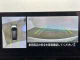 修復歴※などしっかり表記で安心をご提供!※当社基準による調査の結果、修復歴車と判断された車両は一部店舗を除き、販売を行なっておりません。万一、納車時に修復歴があった場合にはご契約の解除等に応じます。