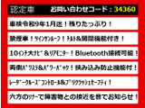 アルファード 2.5 S Cパッケージ サンルーフ 10インチ大ナビ 禁煙車両
