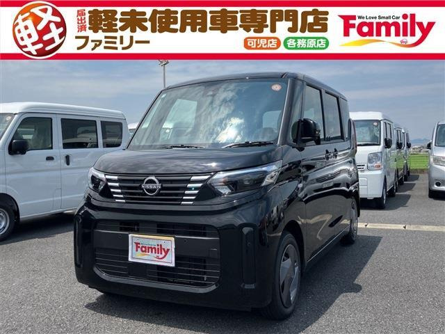 ルークス S 両側スライドドア Bカメラ 届出済未使用車