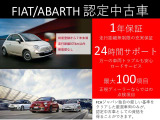 500X ポップスタープラス 