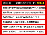 エルグランド  350ライダー 黒革シート BOSE 全周囲カメラ