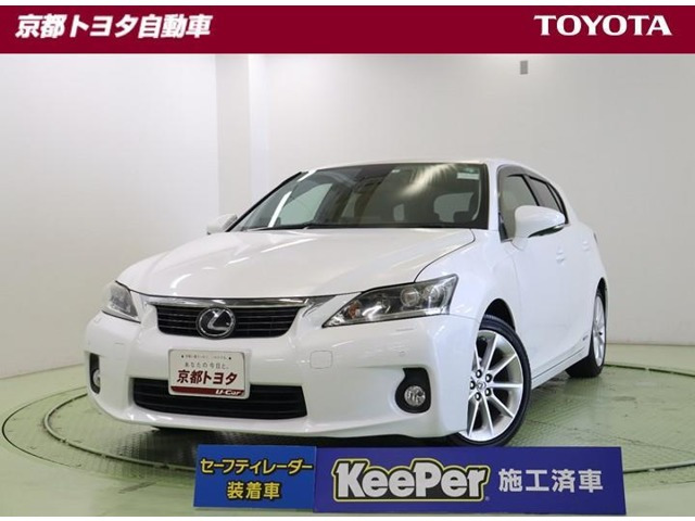 CT 200h バージョン L 