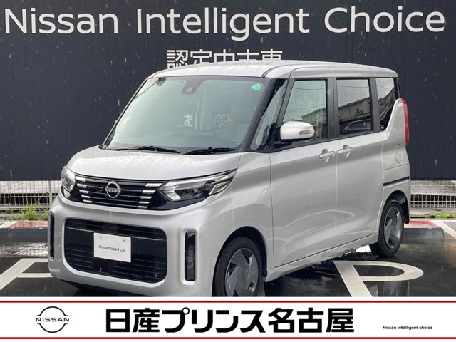 デイズルークス X 
