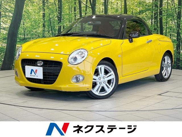 コペン セロ 