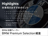 8シリーズグランクーペ M850i xドライブ 4WD 