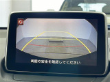 デミオ 1.5 XD ツーリング 修復歴無し