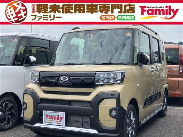 タント ファンクロス 両側電動スライドドア 届出済未使用車