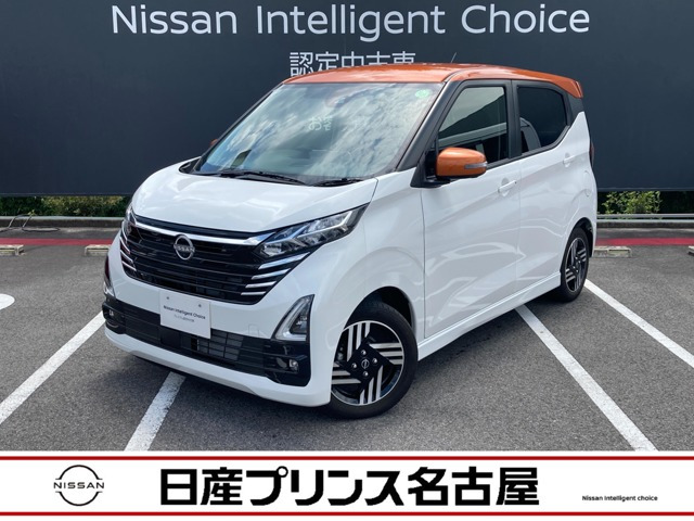 デイズ ハイウェイスターX 