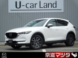 マツダ CX-5