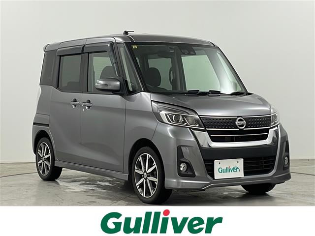デイズルークス ハイウェイスター Gターボ 4WD 修復歴無し