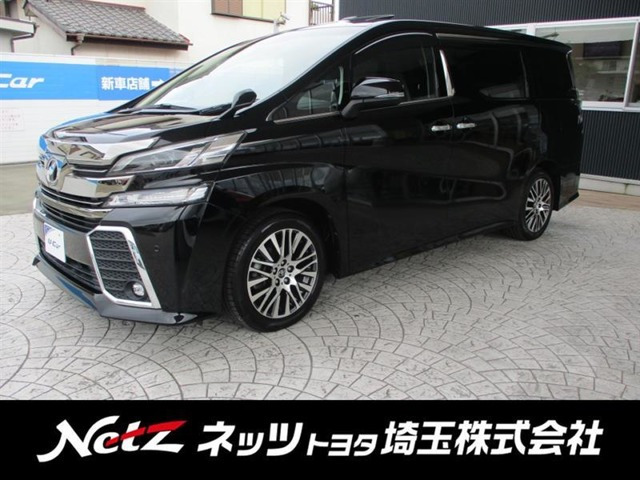 ヴェルファイア 2.5 Z Gエディション 