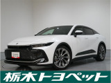 この度は栃木トヨペットのU-carをご覧いただきありがとうございます。