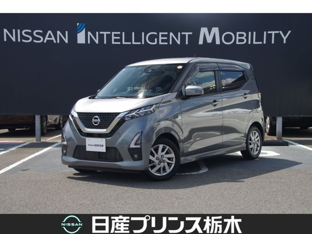 デイズ ハイウェイスターX 