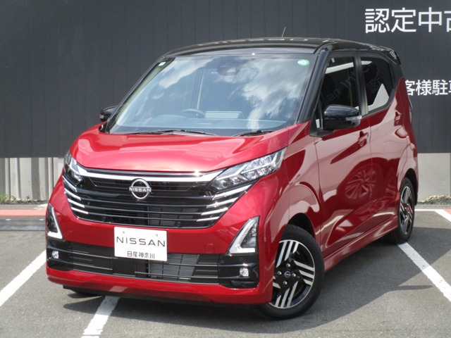 デイズ ハイウェイスターX プロパイロットエディション 