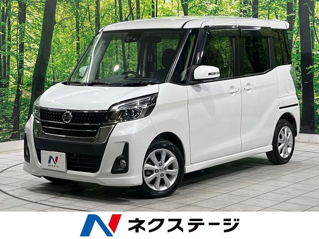 デイズルークス ハイウェイスター Xターボ 