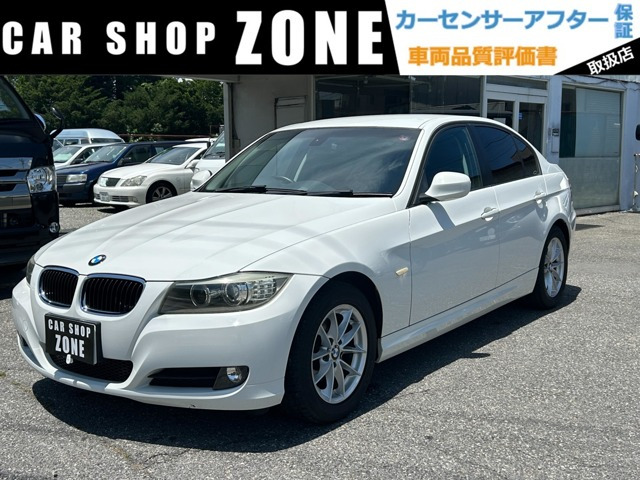 3シリーズセダン 320i 
