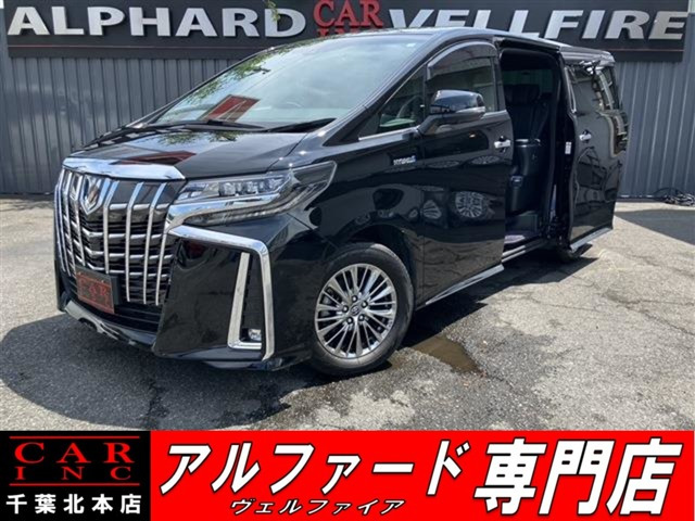 アルファード ハイブリッド 2.5 エグゼクティブ ラウンジ S E-Four 4WD BSM Dインナ...