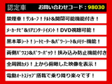 エルグランド  350VIP サンルーフ リアエンタメ 黒本革 禁煙